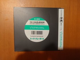 Super Volley Ball　PC Engine
