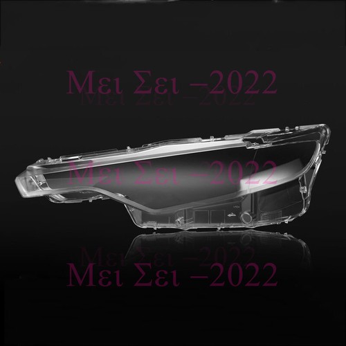 For Maserati Levante 2017-2021 Left Side Headlight Cover Clear Pc+Sealant Glue - Bild 3 von 9