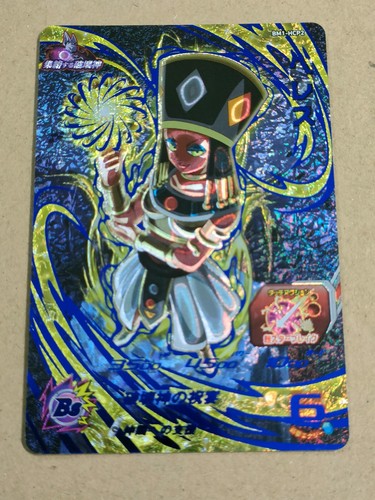 Tarjeta de campaña Super Dragon Ball Heroes SDBH CP #1 (Selecciona tu tarjeta) - Imagen 187 de 500