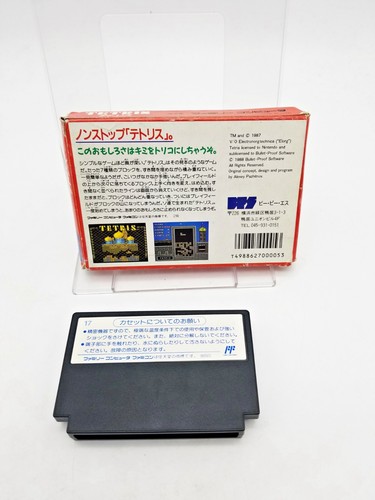 Nintendo Famicom Tetris Japan DHL 1 week to USA - Picture 2 of 2