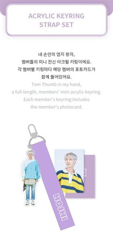 SEVENTEEN 2020 SVT 4TH FAN MEETING GOODS ACRYLIC KEYRING STRAP SET + PHOTOCARD - Picture 5 of 21