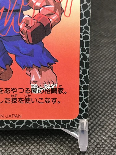 Tarjeta coleccionable Carddas 1995 Akuma Street Fighter Zero No.036 Capcom Bandai - Imagen 10 de 12