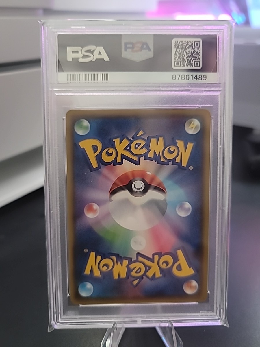 PSA 9 Gem Mint Poke Kid 197/190 Shiny Star V FA 2020 PSA 9 Gem Mint Poke Kid 197/190 Shiny Star V FA 2020