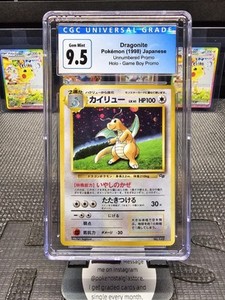 Dragonite Gameboy Promo | eBay Dragonite Gameboy Promo | eBay