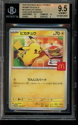 BGS 9.5 GEM MINT Pokemon Pikachu McDonald's Promo 020/M-P Japanese