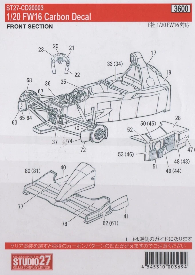 Adesivo in carbonio Studio 27 1/20 Williams FW16 per Fujimi dal Giappone 11653 - Immagine 2 di 4