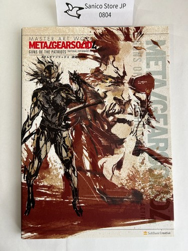 Metal Gear Solid 4 Master Art Works KONAMI Japan Game Setting Material Book RARE - Picture 1 of 22