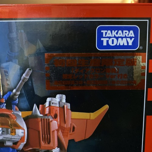 Takara Tomy Diaclone DA-01 Dia-Battles V2 First Limited Edition Action Figure - Picture 2 of 24