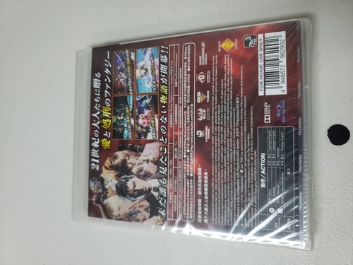 Killer is Dead PS3 (Rare Asian English) Premium Edition - NEW SEALED - Picture 6 of 10