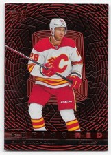 23/24 UPPER DECK EXTENDED SEEING RED Hockey (#SR1-SR100) U-Pick From List