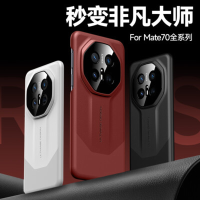 For Huawei Mate 70 Pro+ Luxury Fashion Business Hybrid Leather Back Case Cover