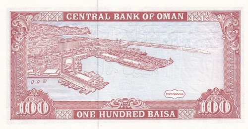 Omán, 100 Baisa, 1994, UNC, p22d, número de serie: 378962 - Imagen 2 de 2