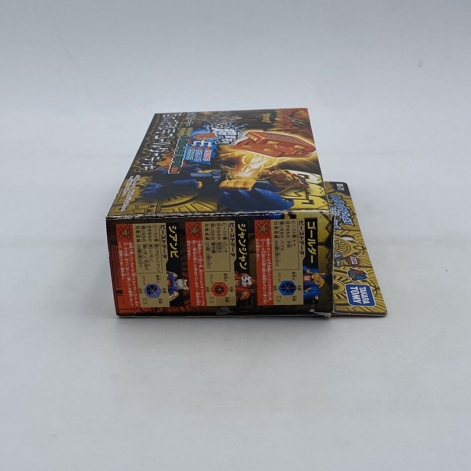 Takara Tomy Figure Beast Saga BS-21 Starter Set Land Of The Rival Goal Dah Rare Ograniczona ilość, nowa praca
