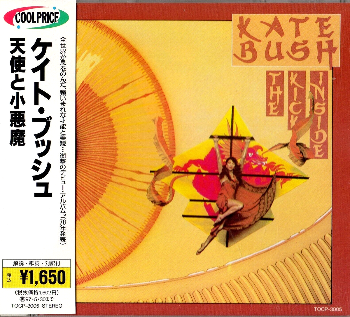 【帯付】KATE BUSH / THE KICK IN SIDE　国内版 Kate Bush - The Kick Inside CD Japan obi +1 BONUS Toshiba