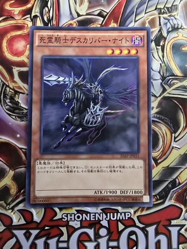 20AP-JP031 - Yugioh - Japanese - Doomcaliber Knight - N-Parallel