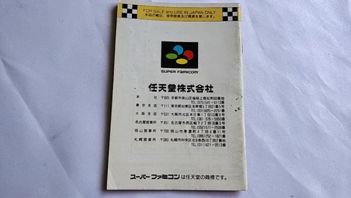 Super Mario Game set Super Famicom SNES SFC GAME Cartridge,manual set-a511- - Picture 8 of 12