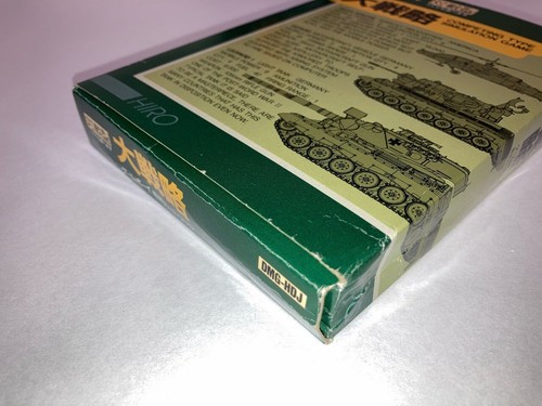Daisenryaku Boxed Complete Nintendo Gameboy GB 1989 Japan import - Picture 6 of 9