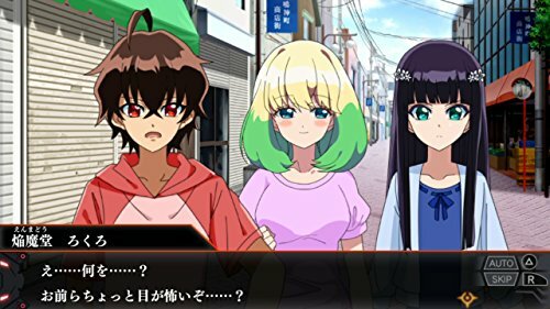 USED PS Vita Sousei No Onmyouji PSV 08472 JAPAN IMPORT - Picture 5 of 6