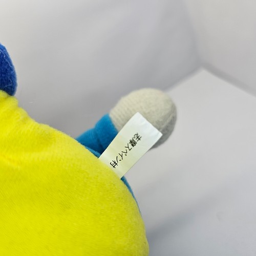 Peluche Parque España Shima España Pueblo Buscando el tesoro del dragón - Imagen 12 de 12