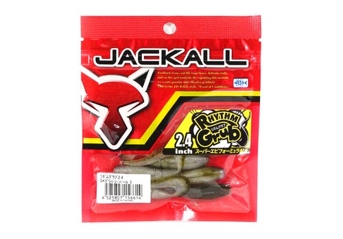 Jackall Soft Lure Rhythm Grub 2.4 Inches SK Green Pumpkin Pearl (6614) - Picture 1 of 6