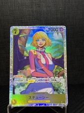 Stussy [Alternate Art] OP13-110 Prices | One Piece Japanese