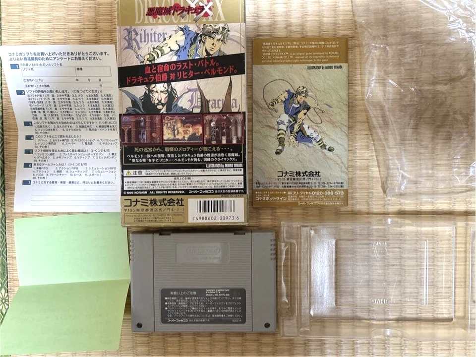 sfc Castlevania Akumajo DRACULA XX Nintendo Super Famicom - Image 2 of 2