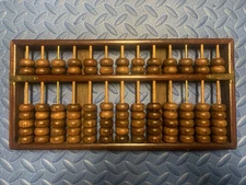 Vintage Chinese Rosewood Abacus, 14.5” By 7.25”, Perfect Condition 