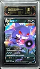 2024 pokemon cards CHN. Gengar V 072/132 RR PCG 10 PRISTINE (SAME AS PSA 10)