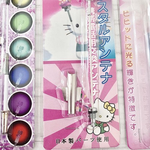 Antenne lumineuse téléphone portable Hello Kitty vintage Japon rare 1999 2001 7 couleurs LED - Photo 11 sur 12