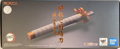 BANDAI - PROPLICA 折れた日輪刀（煉獄杏寿郎） PROPLICA 折れた日輪刀（煉獄杏寿郎） | 鬼滅の刃 フィギュア
