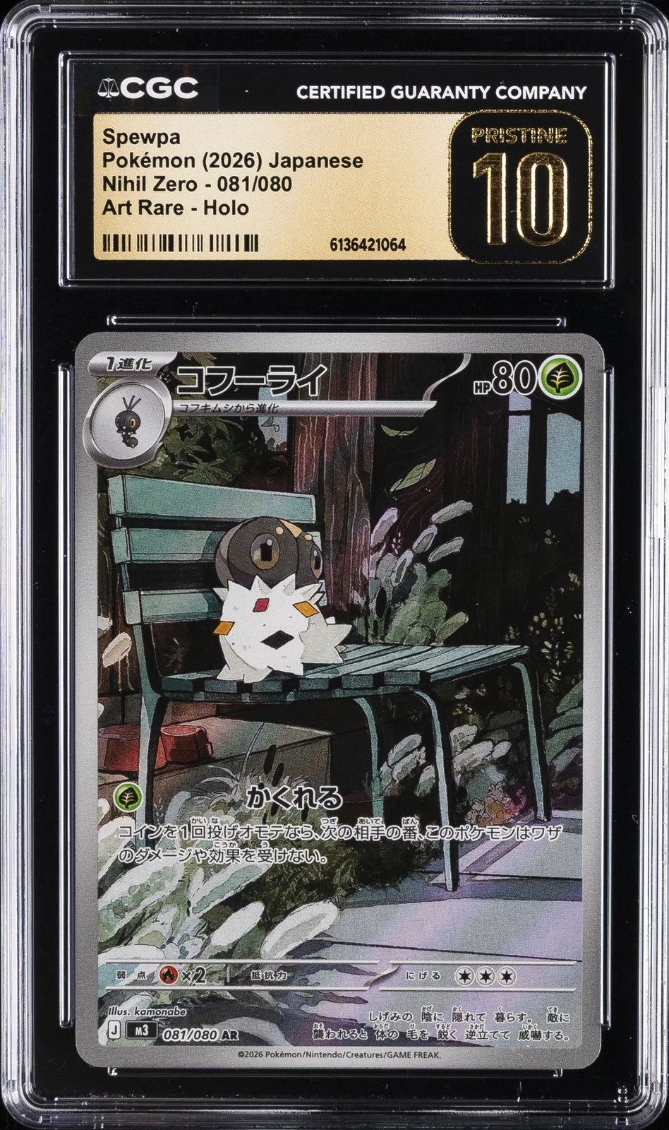 2026 POKÉMON NIHIL ZERO JAPANESE ART RARE HOLO #081/080 SPEWPA CGC 10 PRISTINE