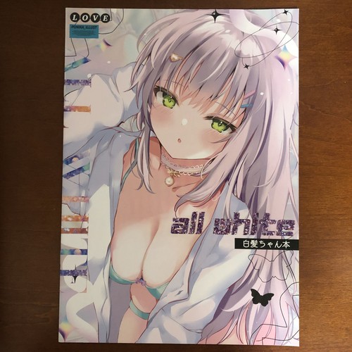 all white pon poni drop Art Book Illustration - 第 21/24 張圖片