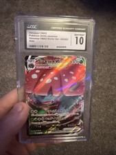 CGC 10 GEM MINT Venusaur VMAX 002/021 Japanese Full Art 2020