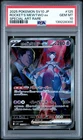 2025 Pokemon Glory Team Rocket Rocket's Mewtwo Ex #125 PSA 10 Special Art Rare