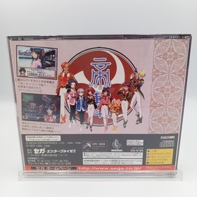 Sakura Wars 2 Limited Edition With Mouse For Sega Saturn Japanese Top Condition