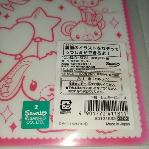 Hecho en Japón Sanrio Sugar Bunnies Papelería Hoja de Plástico SHIDAJIKI Kawaii - Imagen 4 de 6