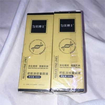 勾美博士 Wrinkle Filler Anti-Wrinkle Firming Face Serum 30ml 2pcs