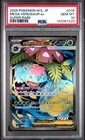 PSA10 Mega Venusaur Ex 076 SR 2025 Pokemon Japanese M1l-Mega Brave メガフシギバナex SR