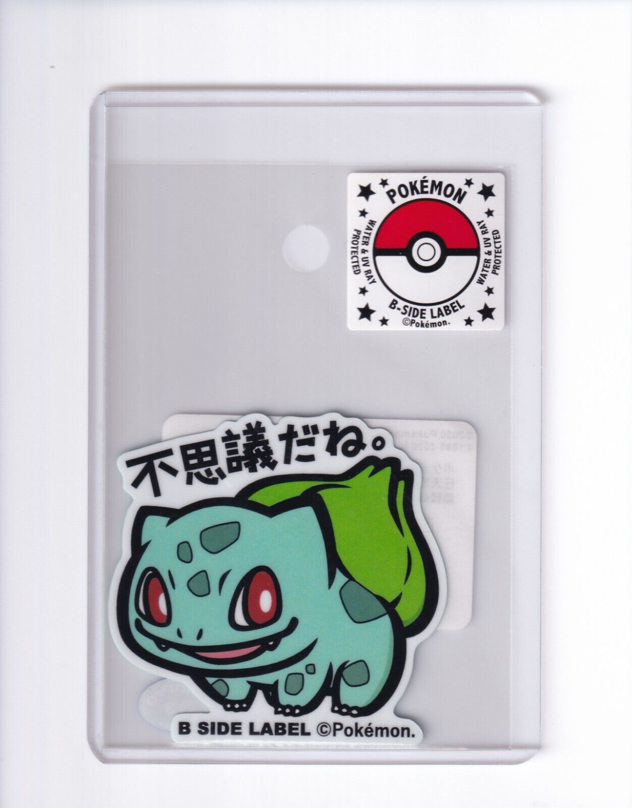 Bulbasaur X-Ray.. : r/pokemon