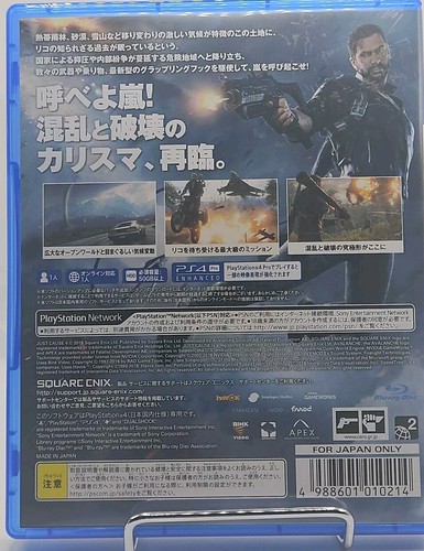Just Cause 4 PS4 10214 Japanische Edition aus Japan - schwer zu finden - Bild 2 von 7