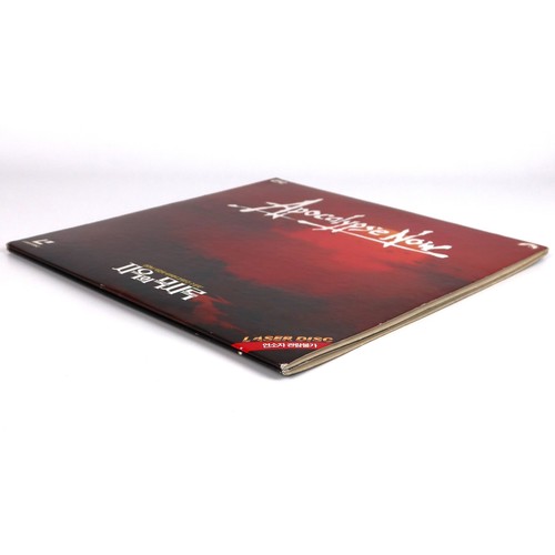 Apocalypse Now (1979) Korean Laserdisc LD Korea Gatefold - Picture 6 of 6