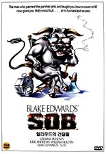 S.O.B. (1981) DVD *NEW