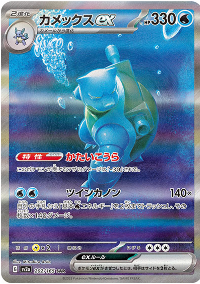 ポケモン - ポケモンカード　ポケモン151  BOX ポケモンカードゲーム ポケモンカード151 BOX シュリンク付き