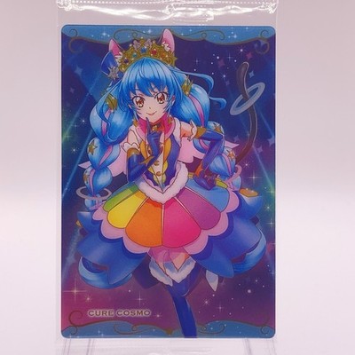 Cure Cosmo Star Twinkle Precure Wafer Card Bandai Japanese TCG 15 C124 #2