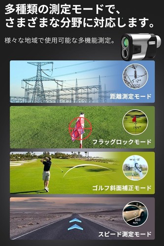 Golf Distance Meter Laser Distance Meter Laser Safety Standard: Class 2 Laser Di - Picture 5 of 6