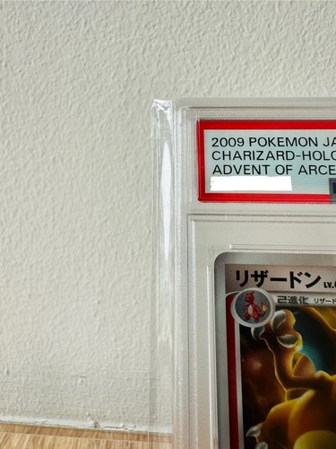 PSA 10 2009 Pokémon Japanese Charizard Rare 1st Ed. Holo Advent of Arceus #17 - Picture 2 of 8