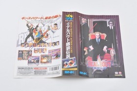 REAL BOUT FATAL FURY Neo Geo AES Garou Densetsu Mild Sun Fading SNK NEO GEO