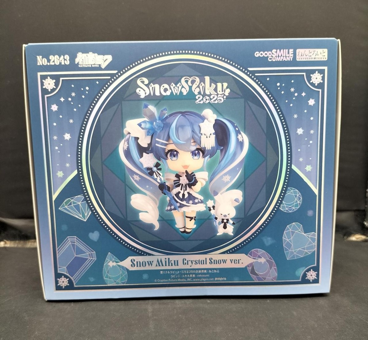 ねんどろいど　 Miku 2025 Crystal  ver. Amazon.co.jp | 雪ミク 2025 ねんどろいどCrystal Snow Ver. 雪
