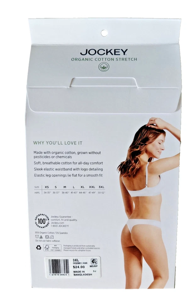 Женские стринги Jockey 3XL 50-52 из органического хлопка эластичные с логотипом упаковка 3 шт. желтые синие - Изображение 2 из 2