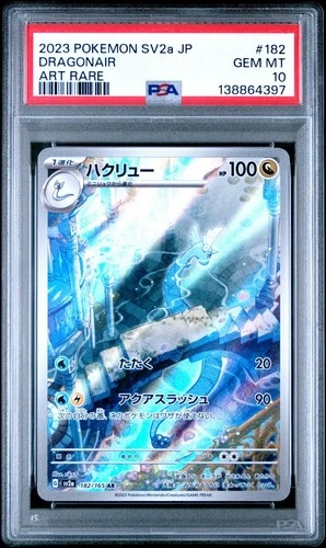 PSA 10 Dragonair 182/165 Sv2a: Pokemon Card 151 Holo (Japanese)